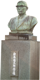 会社沿革