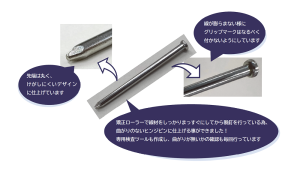 高品質分電盤扉用ヒンジピン